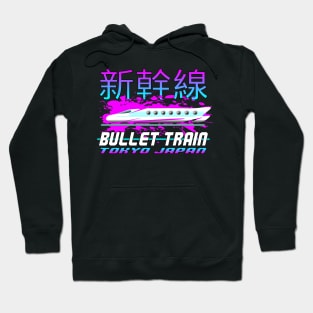 Bullet Train - Tokyo Japan Hoodie